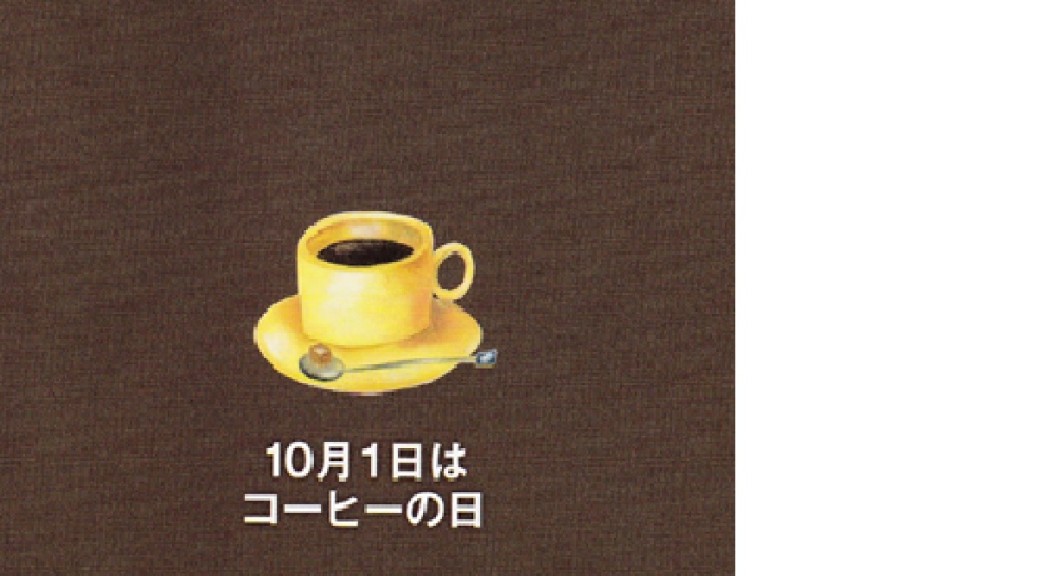 coffee10.1